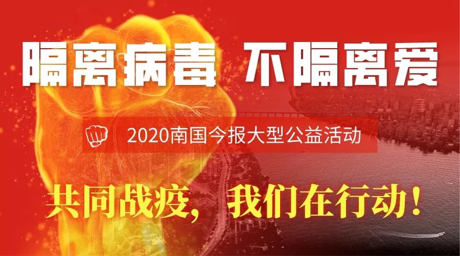 共同抗疫人人有责倡议书,共同防疫倡议书