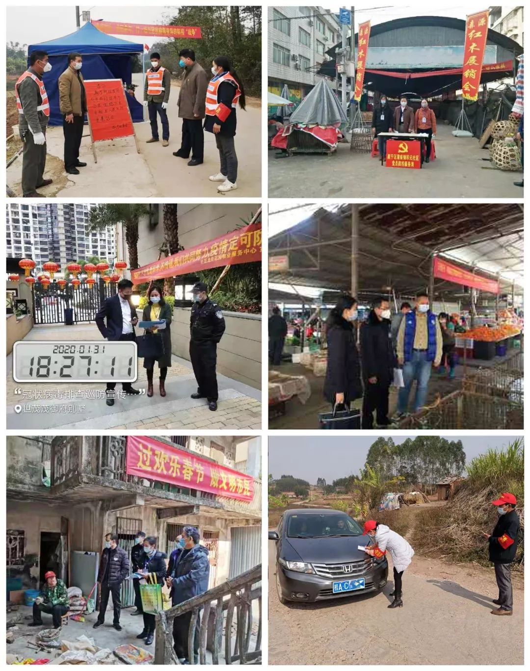 今日网格员疫情防控,村网格员疫情防控简报