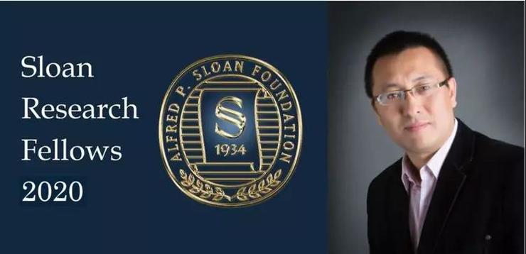 2021斯隆研究奖颁奖典礼,中国有多少人获得过斯隆研究奖
