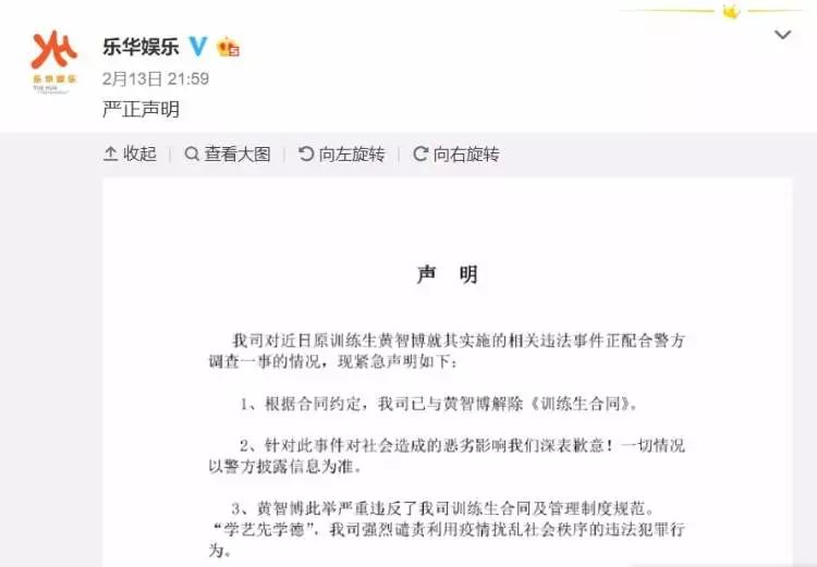 练习生卖口罩被刑拘,十八线小艺人被骗