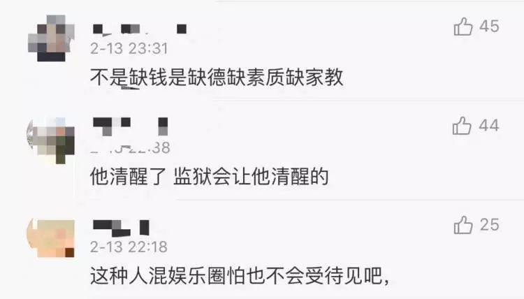 练习生卖口罩被刑拘,十八线小艺人被骗