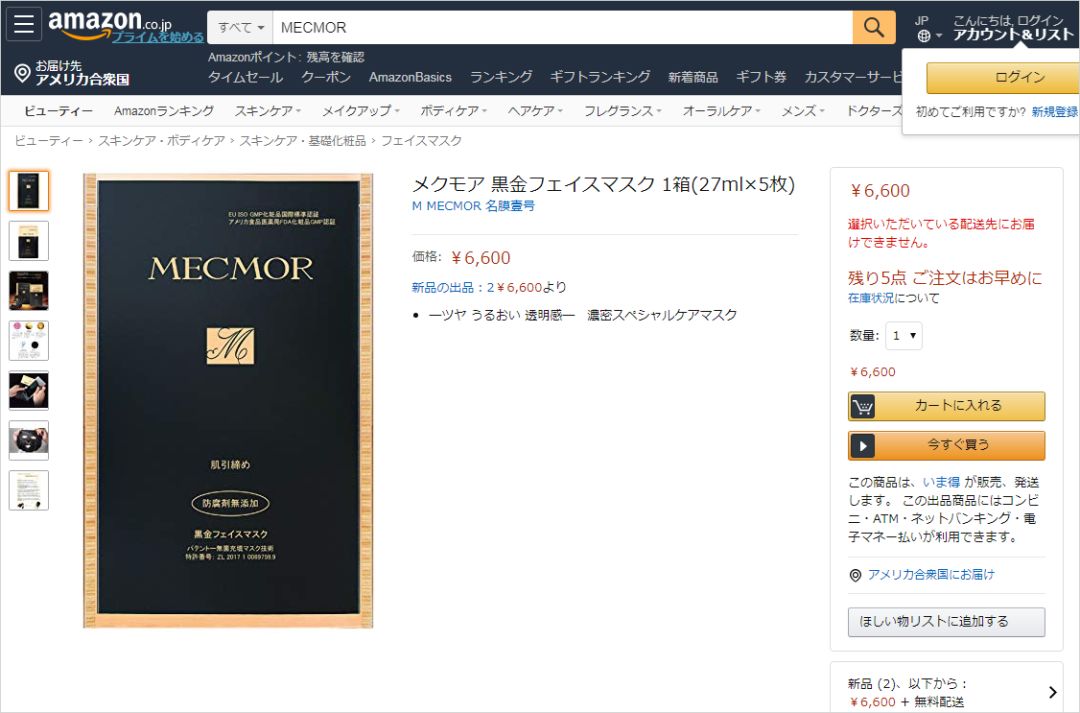 虐哭！50岁“大长今”竟长这样？卸妆后全网男生轰动：糟糕，心动了...