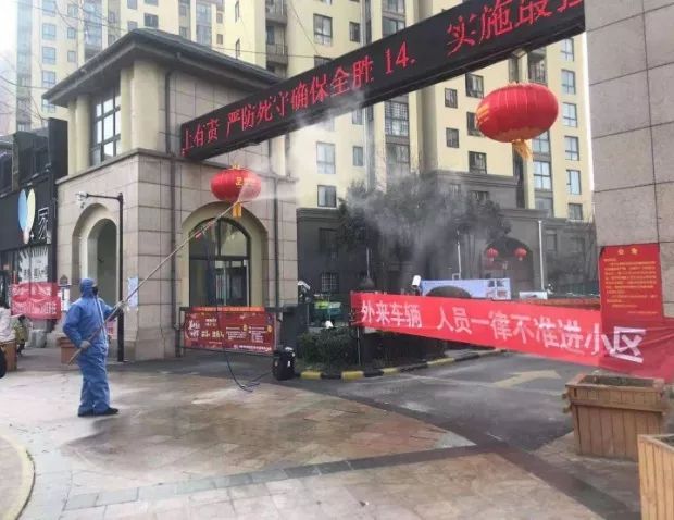 疫情防控小区物业暖心,疫情下给我们小区物业点赞