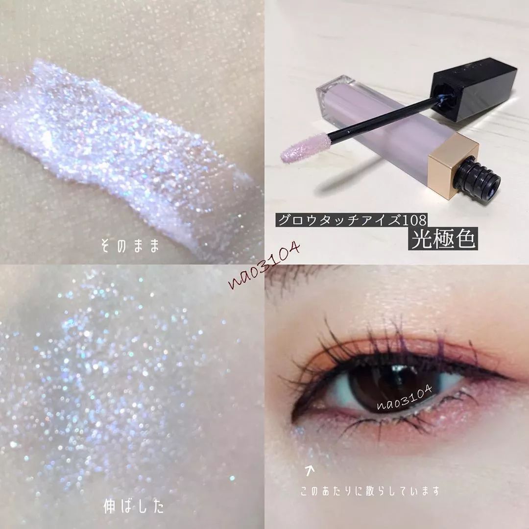 手把手教你打造仙美森系新娘造型,森绘梨佳仿妆教程