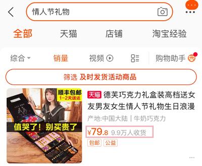 女生最不想收到的10件礼物，第2个是疯了吗