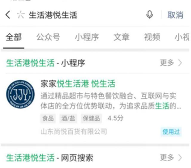 威海人的宅家攻略,威海人都去哪里逛街