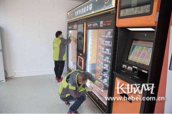 幸福秦皇岛,幸福秦皇岛便民服务点