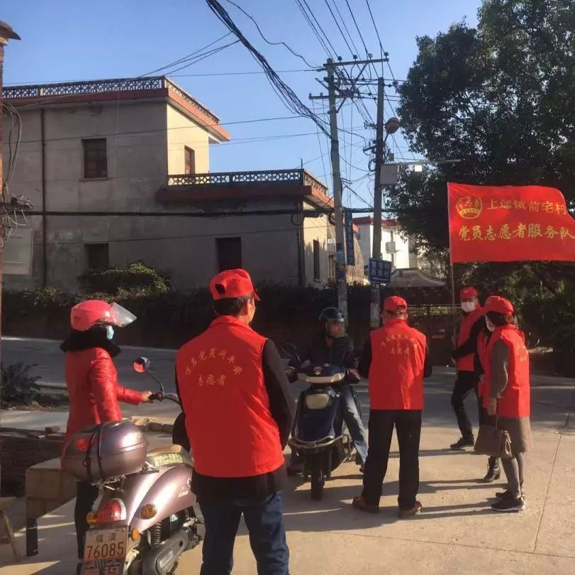 先锋岗上战疫情,党员先行同心抗疫