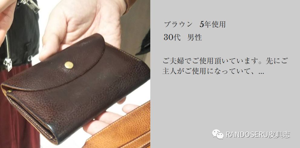 大阪皮具店,日本大阪手工皮具