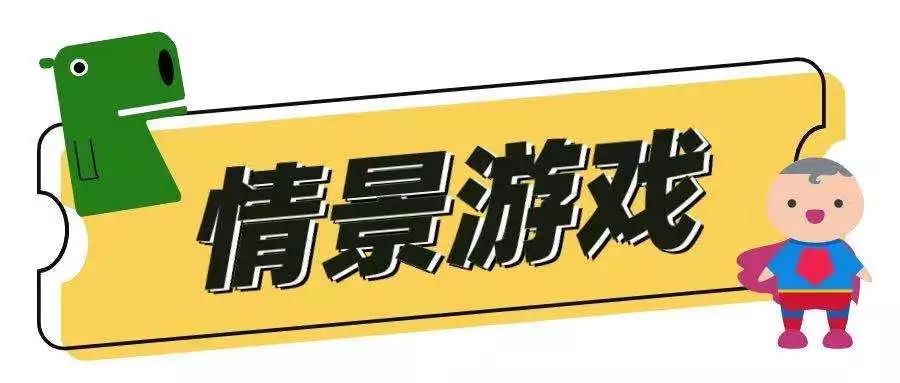 适合三个人玩的室内游戏大全,适合室内游戏的100种玩法