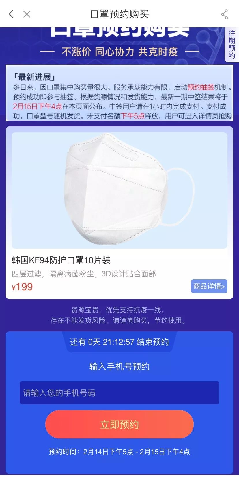 从哪还可以买到口罩,全网最实惠口罩
