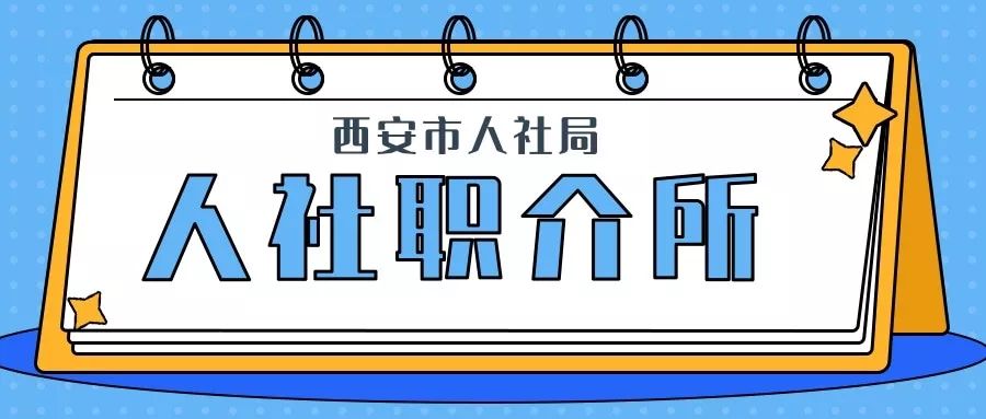 战略支援部队文职招聘岗位一览表,战略支援部队2023年招聘文职人员