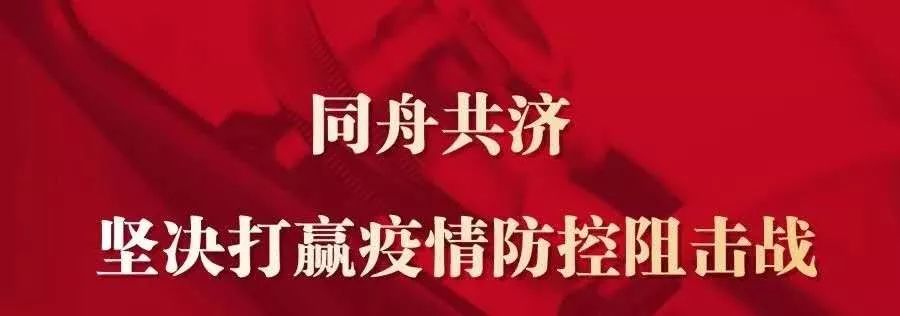 战疫情祖孙三代齐上阵,祖孙三代齐上阵抗疫苏州