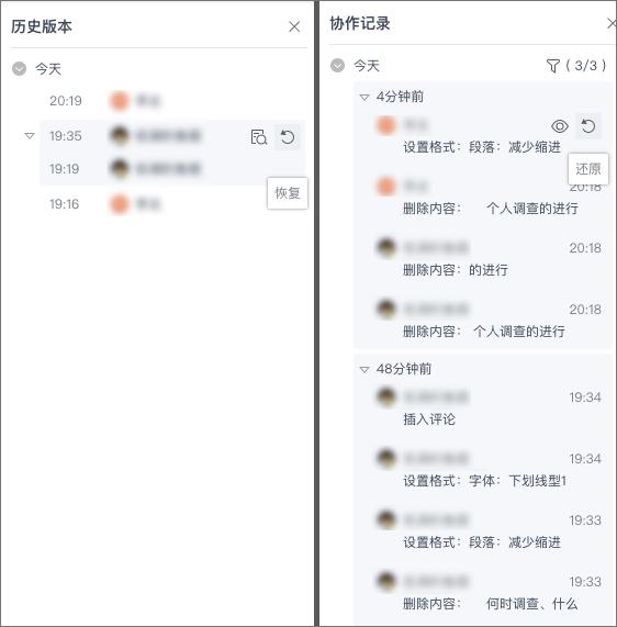 多人协作文档软件有什么用,协作文档工具哪家强
