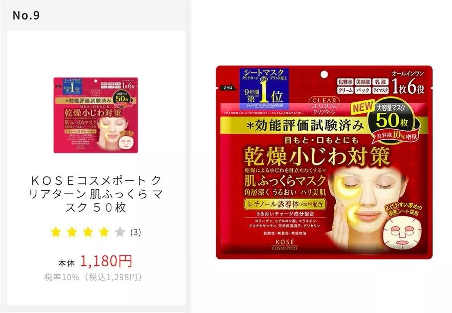 去黄嫩白涂抹式面膜,适合紧致皮肤的罐装面膜