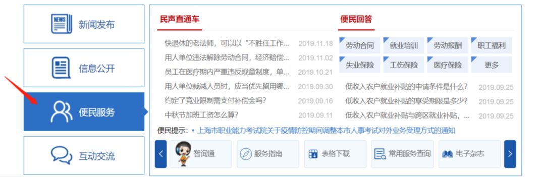 创业担保贷款申请审核结果查询,重庆创业担保贷款怎么申请