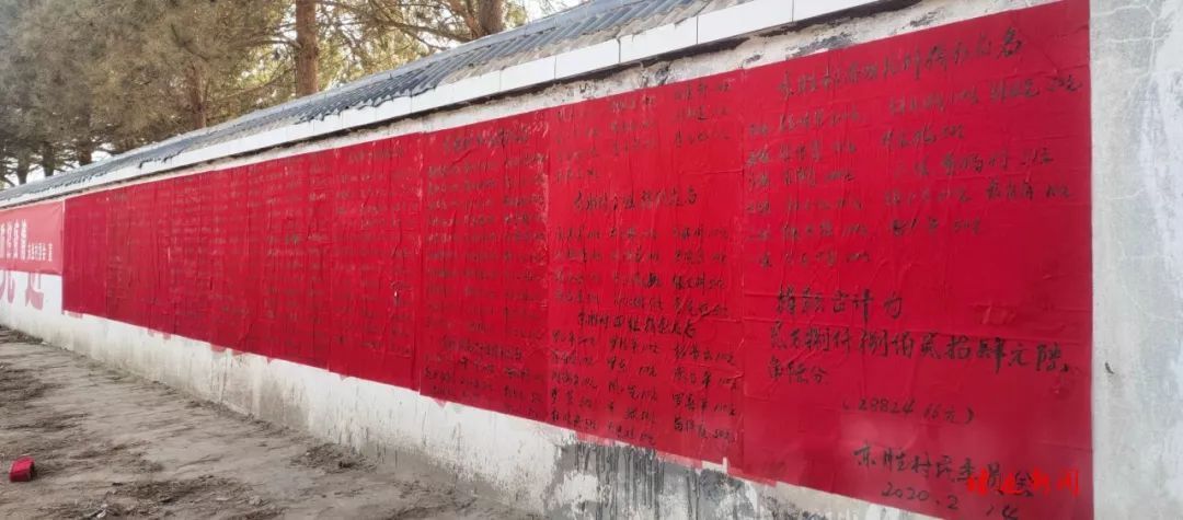 干群一心抗击疫情,众志成城抗疫情党群一心护家园