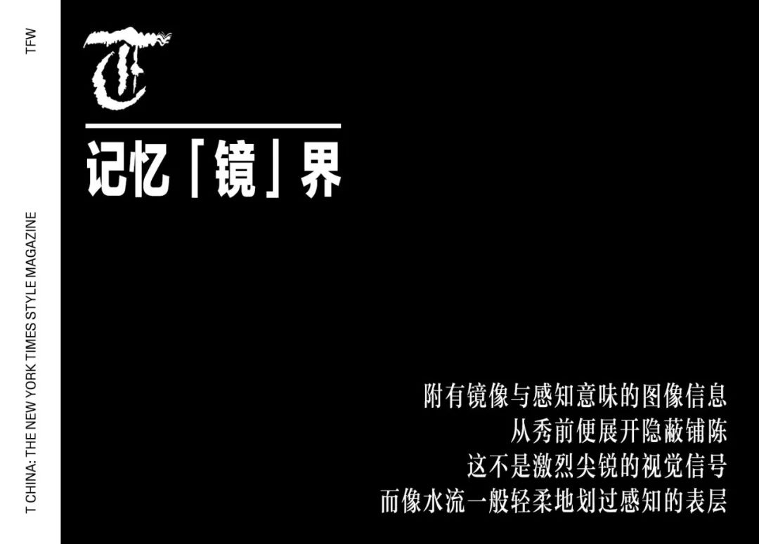 提炼Burberry的风格启示:由穿着者展开窥内览外的理性与感性