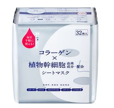 高级面膜补水淡斑美白紧致抗皱,敏感肌肤抗衰老面膜推荐