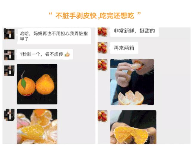 一咬汁水四溢鲜香满口,一咬爆汁像葡萄的水果