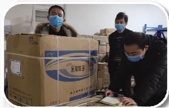 全力筑牢物资保障“生命线”坚决打赢疫情防控阻击战
