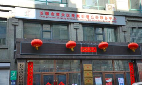 抗击吉林疫情捐款,抗击肺炎疫情捐赠物资