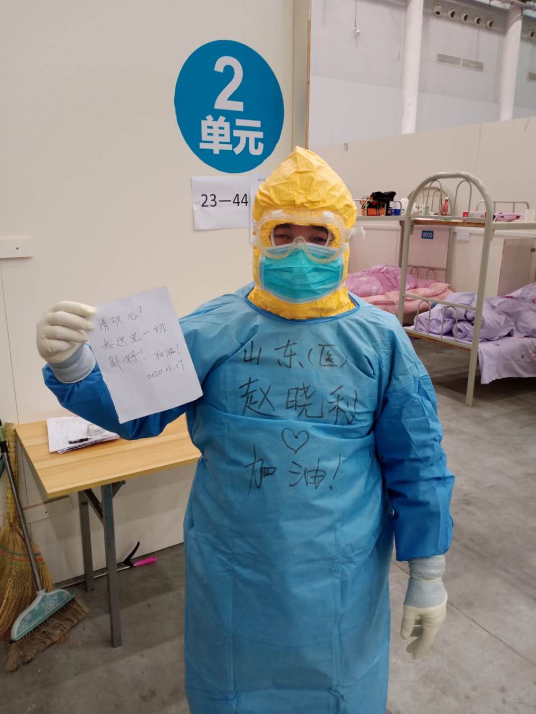 援鄂日记四川,援鄂日记春季