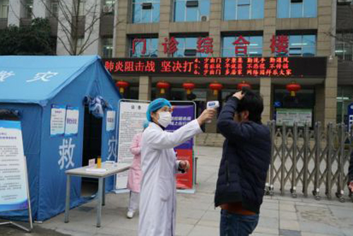 乐山市疫情防控指挥部措施,乐山市新型肺炎最新消息