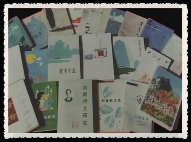 诗人刘章的影响,河北著名诗人刘章