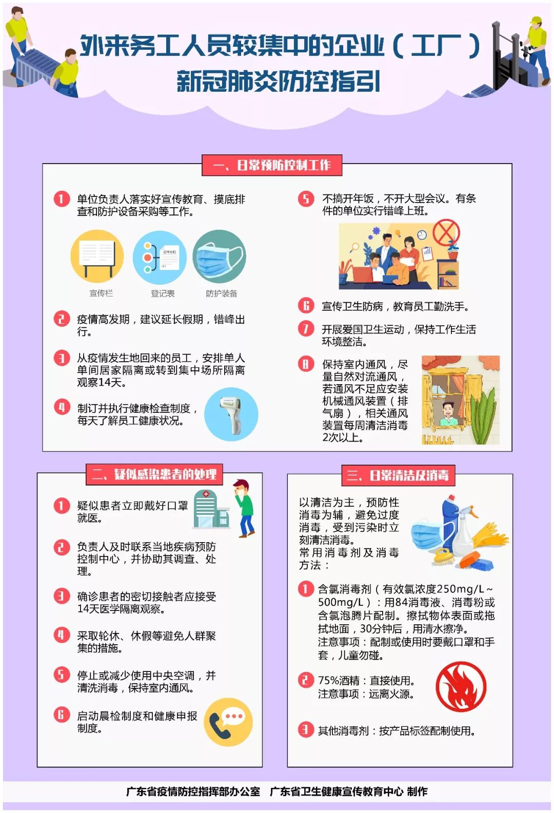 河源市市区工厂招工,2022河源工业园招聘