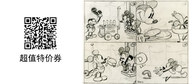 世界顶级动画名校GOBELINS国人毕设《InOrbit》专题