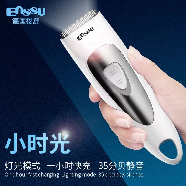 理发店实用黑科技,黑科技智能理发器