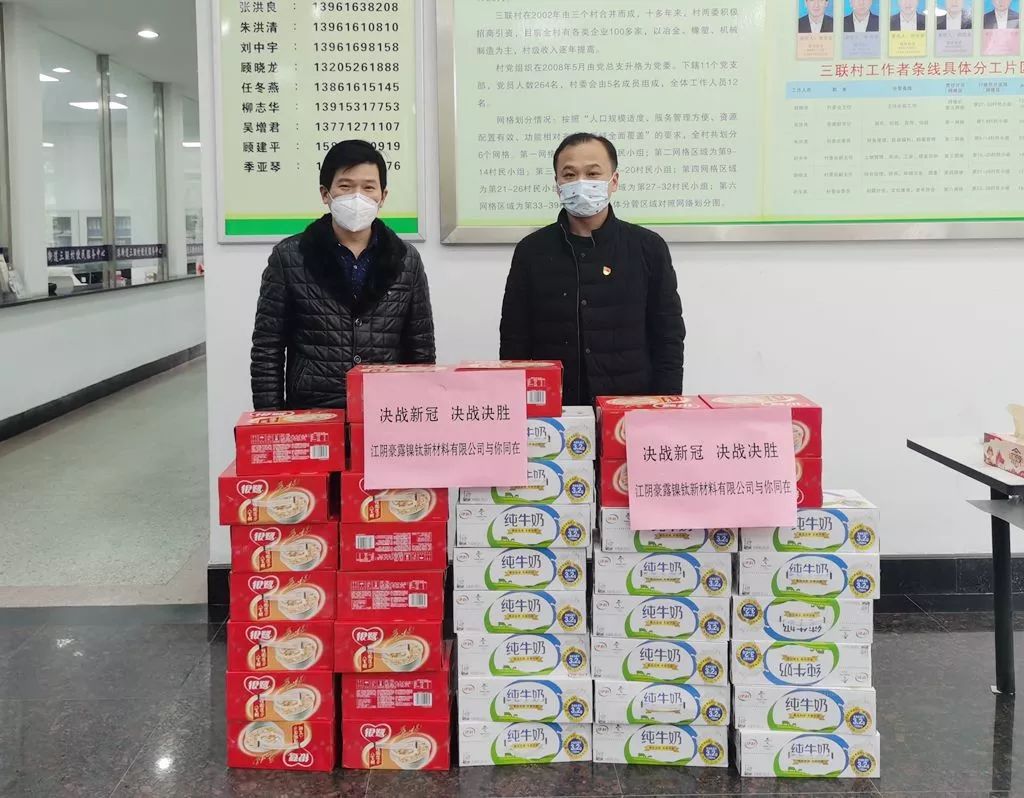 以爱之名齐心战疫,以爱为名为抗疫加油