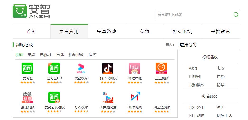 豌豆荚和pp助手哪个好用些,豌豆荚助手怎么样了