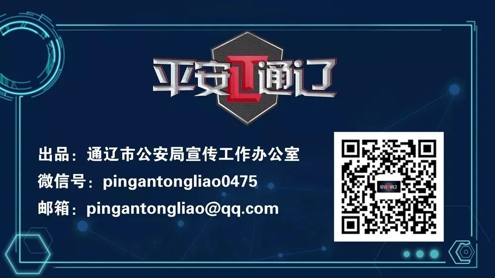 谨防这五种疫情诈骗圈套,疫情期间警惕这些骗术