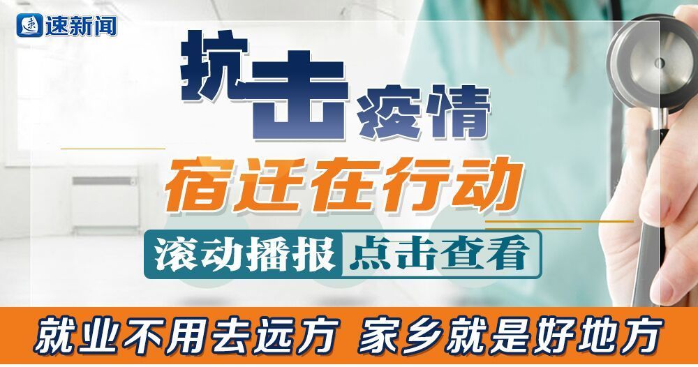 可成科技宿迁招工,可成科技宿迁招聘简介