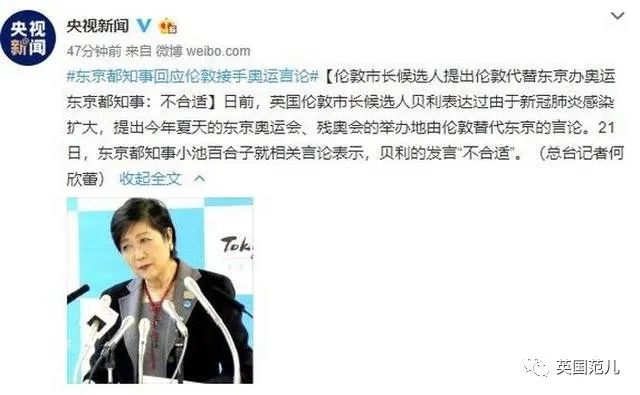 日本东京奥运会漫画宣传片,东京奥运会各个国家国旗动漫形象