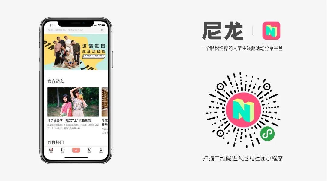 透着古早味的网站、追过的最早一批星…… 90后回忆杀来袭