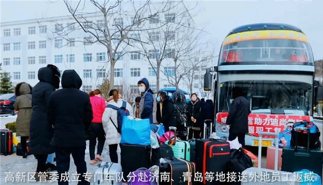 高新区全面打响复工战役,国家高新区169家企业复工率达79