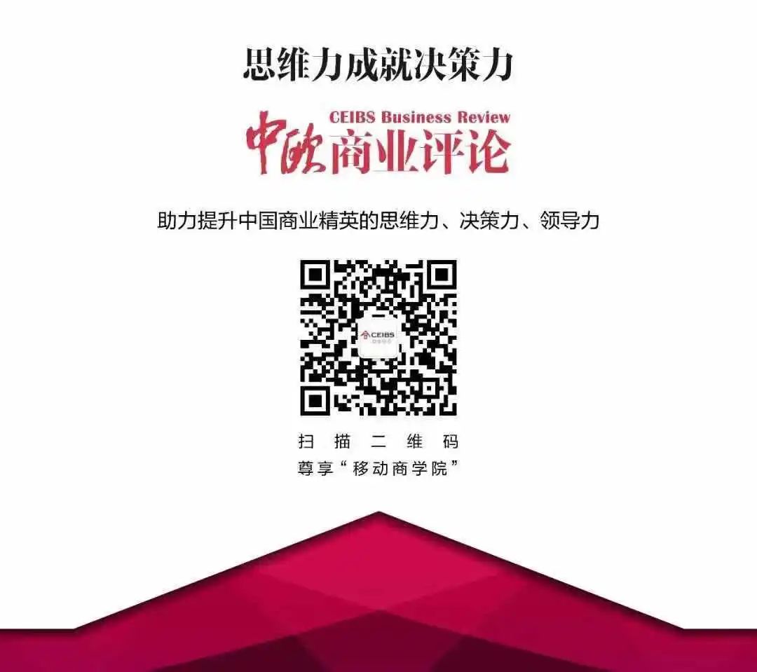 如何管理他人,管理自己到管理他人