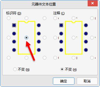 pcb元器件设计图形符号,PCB元器件摆放一定要对称吗
