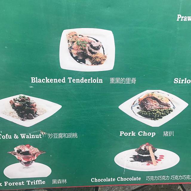 尼泊尔众神,尼泊尔众神之境地图