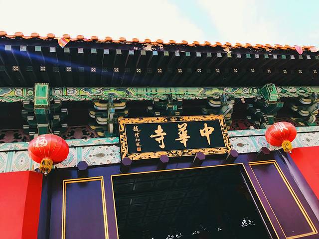 尼泊尔众神,尼泊尔众神之国