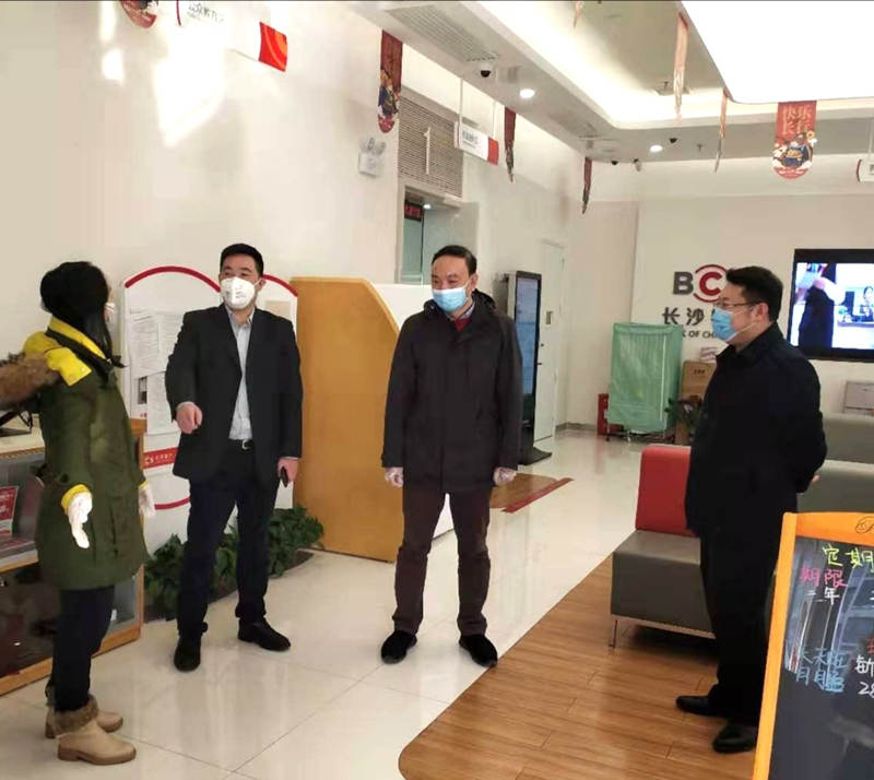 发放优惠*款贷**685万，筹集善款6万余元……长沙银行汇融支行硬核“抗疫”