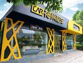 神州租车出险对租车人有什么影响,把神州租车碰报废了怎么处理