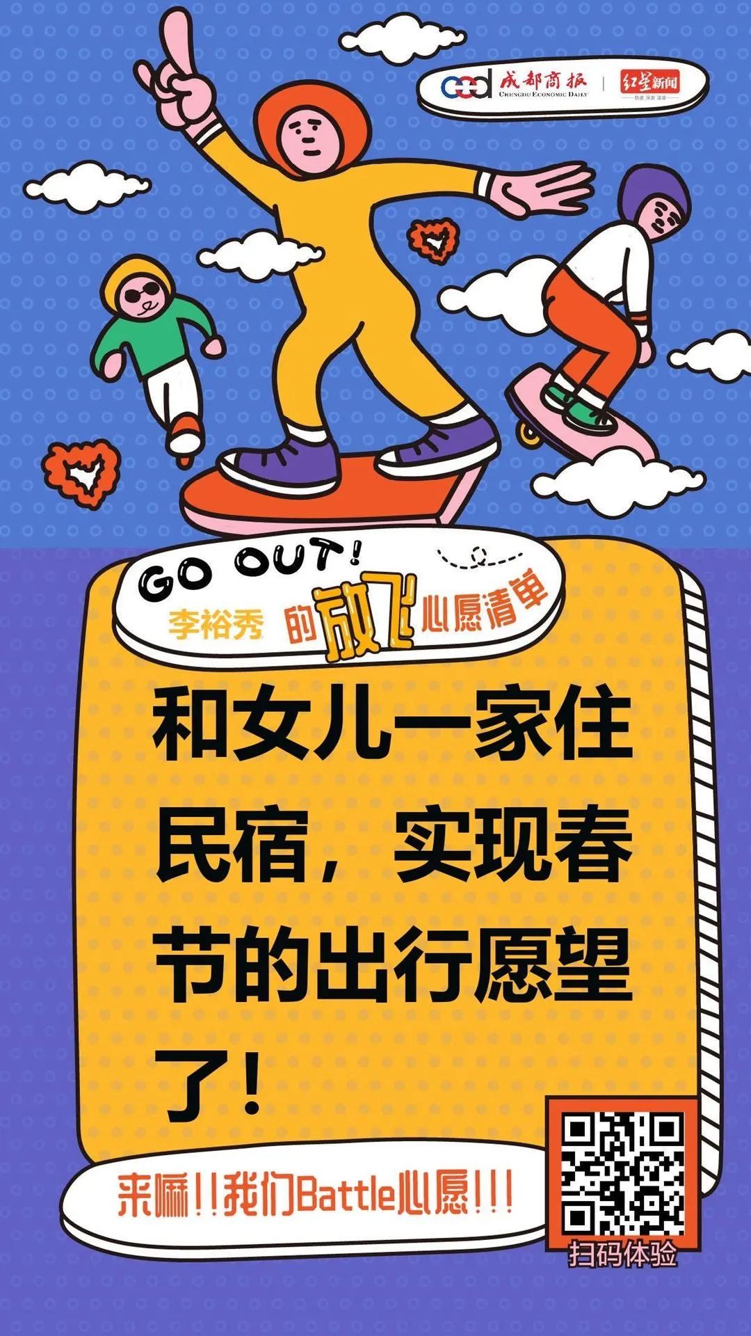 一人吃火锅多没劲，送你“一拖三”！想唱K+小酌？也答应你