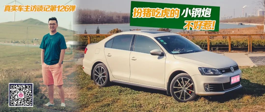 扮猪吃老虎的小钢炮有哪些,扮猪吃老虎的速腾比赛