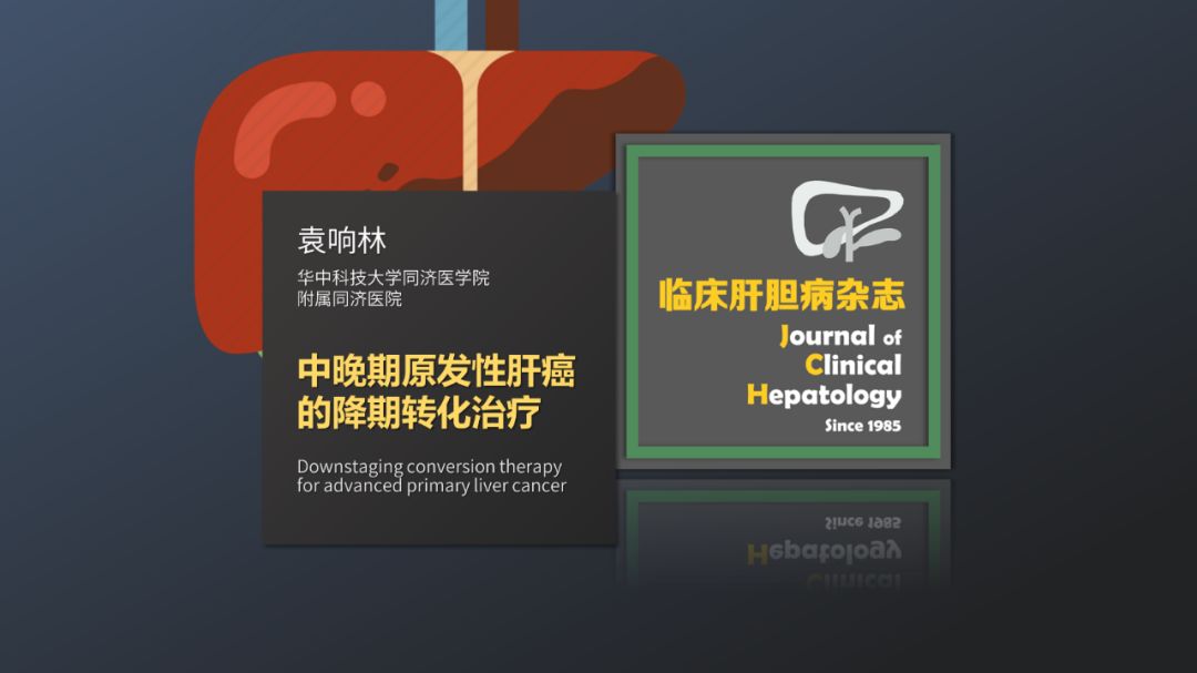 袁响林教授怎么样,袁响林专家