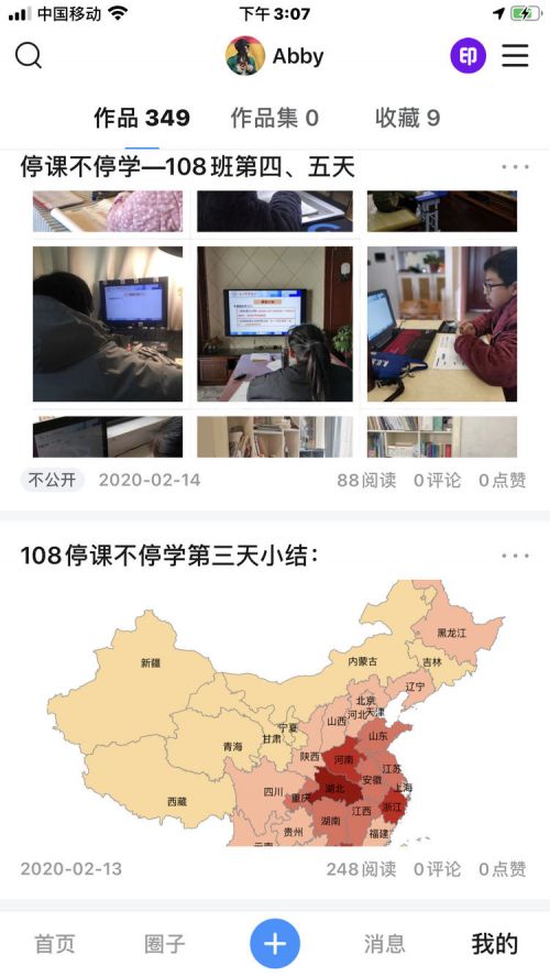 疫情面前他是锐意进取的实干者,九江市同文中学张敏