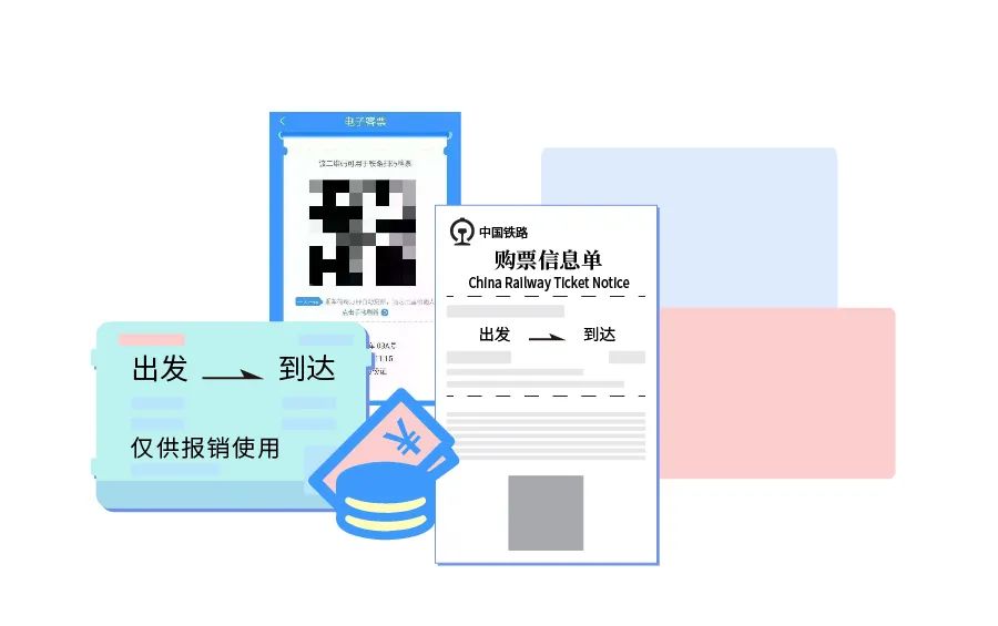 即日起铁路电子客票退票更方便,铁路网上退票如何收退票费